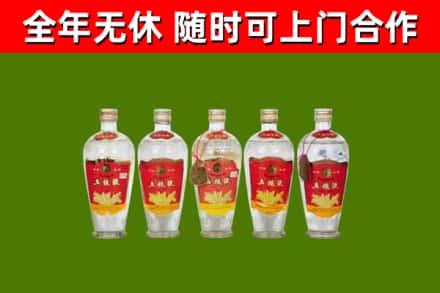 琼海回收老五粮液