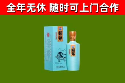 琼海回收赖茅