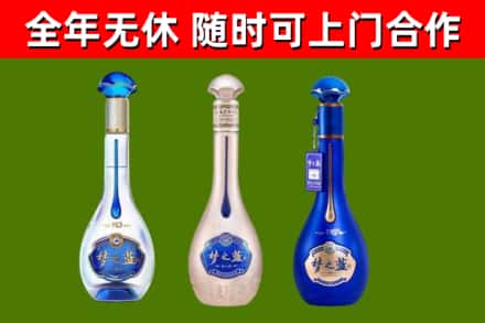 琼海回收梦之蓝